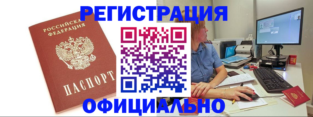 форма 3 в Наро-Фоминске